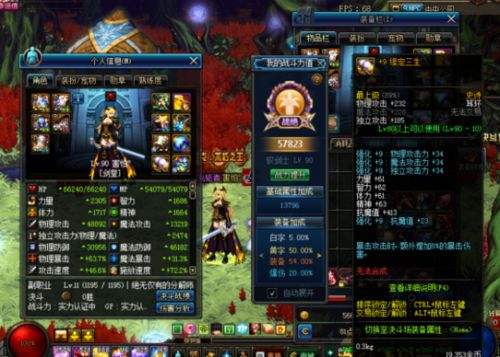 dnf2023年套吐槽,dnf艾肯套评分