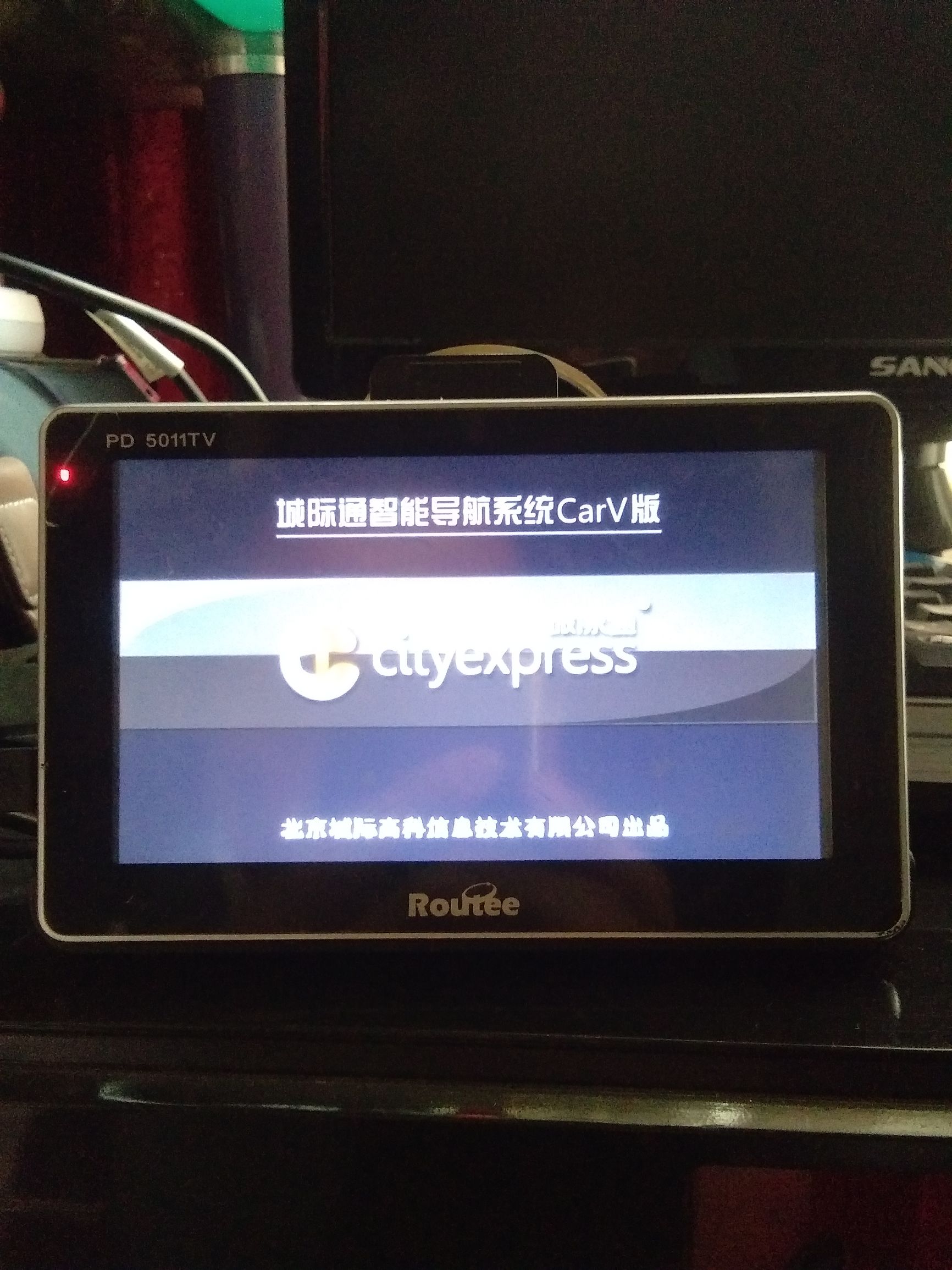 路特易导航仪价格表,我的老物件完整视频大全