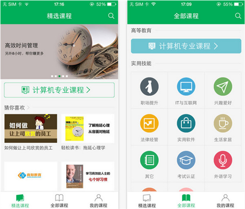 很少人知道很实用的软件,一款好用又没有太多人知道的软件