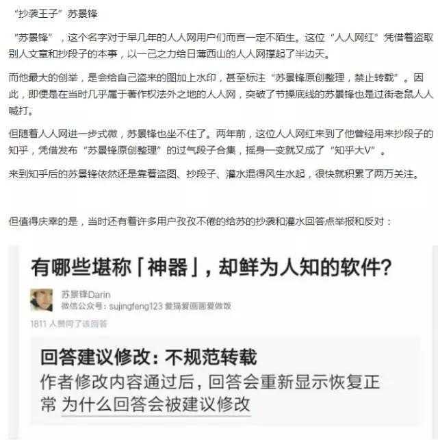 A站真的关停了吗?目前网站已无法登录
