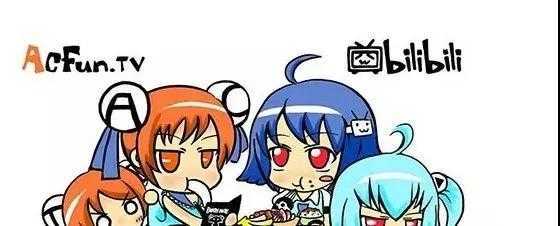 A站真的关停了吗?目前网站已无法登录