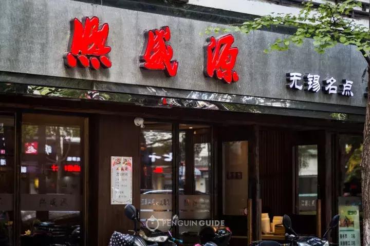 跑遍江南,正宗的蟹黄汤包在哪