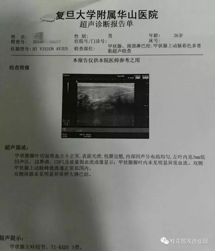 挫折只会让我变得更加强大,所有的挫折都是让你重塑自己