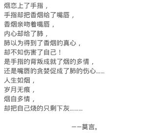 当女友知道你抽烟,当女朋友看见你抽烟反应