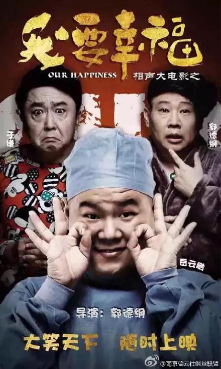 一周院线排行榜,一周电影大事件独家盘点