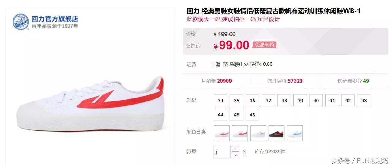 追求明星同款的路上，你遇到过这些啼笑皆非的事情吗？