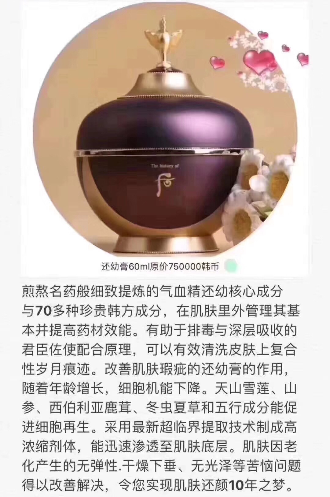 韩国一线护肤品,韩国一线品牌化妆品