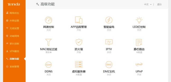 百元路由器对比评测,腾达最好用且便宜的路由器
