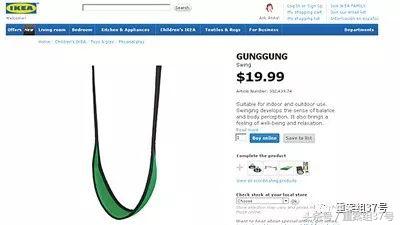 宜家柜子倒下来压死儿童,宜家儿童柜压人事件