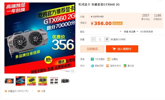 玩游戏入门电脑配置,玩游戏入门级设备