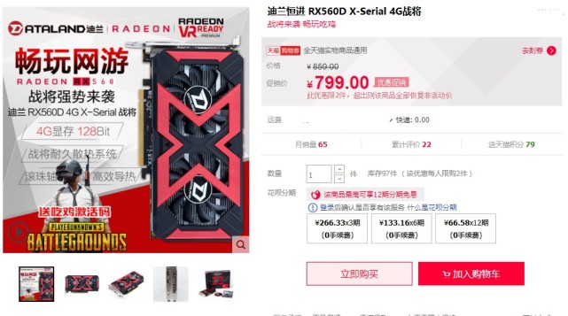 玩游戏入门电脑配置,玩游戏入门级设备