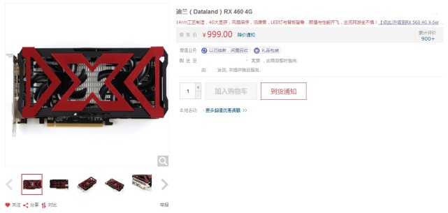 玩游戏入门电脑配置,玩游戏入门级设备