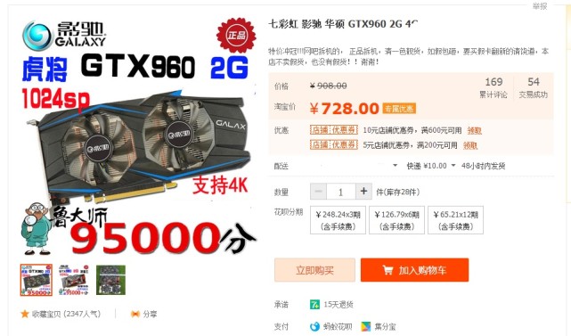 玩游戏入门电脑配置,玩游戏入门级设备