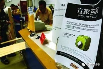 宜家夺命柜宜家有没有责任,宜家为什么不能召回夺命柜