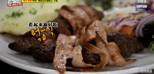 runningman澳洲特辑好看吗,runningman推荐产品