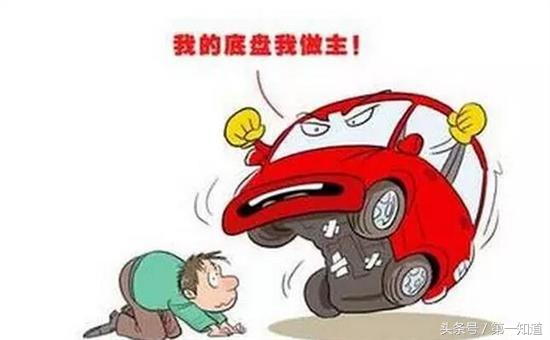 汽车有必要安装底盘装甲么,最新汽车底盘装甲有必要做吗