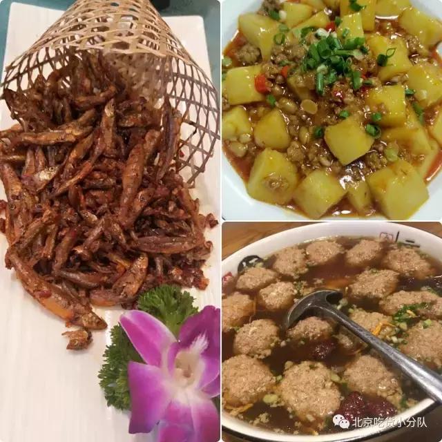 北京海淀区都有哪些好吃的,北京的海淀区有哪些好吃的