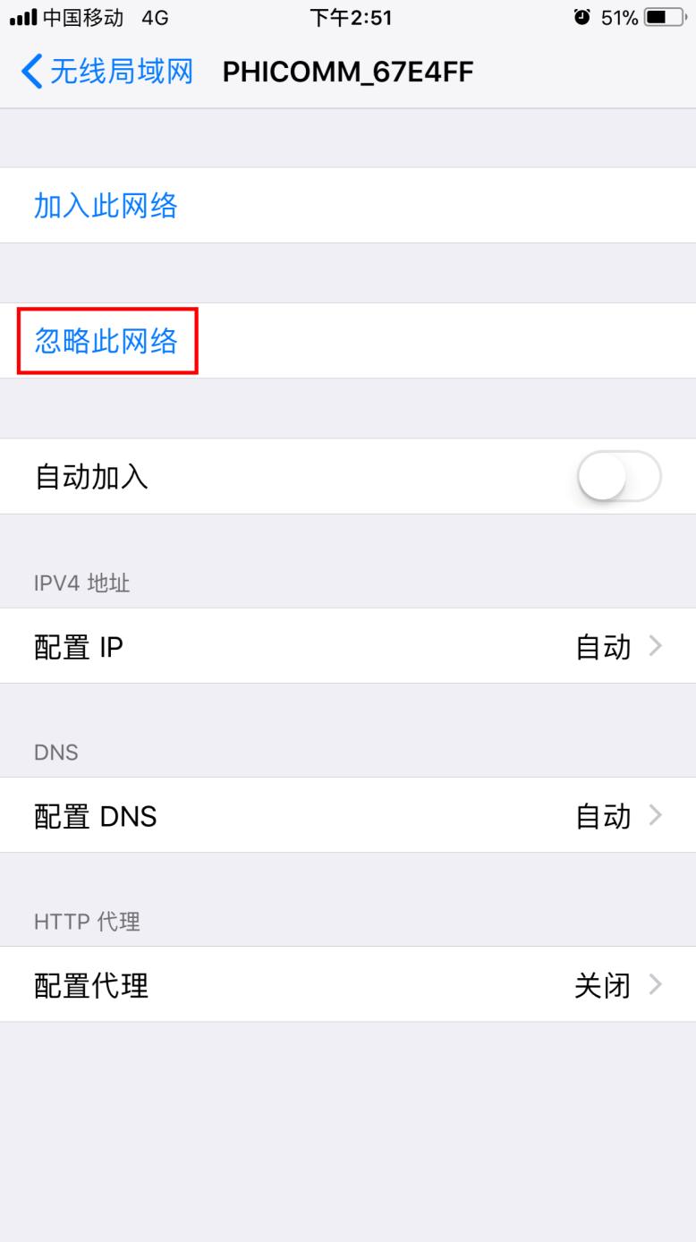 WIFI身份验证出现问题怎么处理,wifi身份验证出现问题怎么办安卓