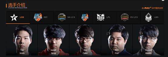 2020lol全明星中韩对抗赛韩国热议,2020lol全明星中韩对抗赛完整版