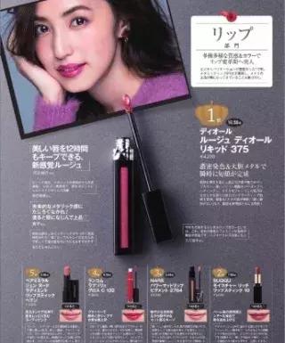 十大最好用的美妆品,日本美妆护肤品牌排行