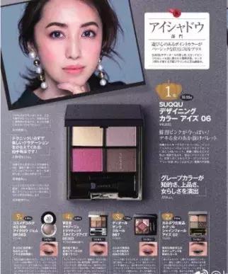 十大最好用的美妆品,日本美妆护肤品牌排行