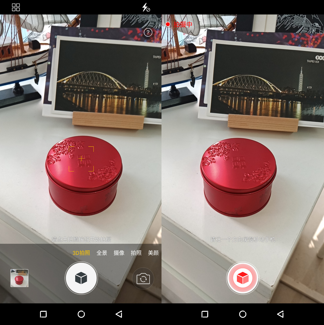 金立s11最新评测,金立s11的价格和配置