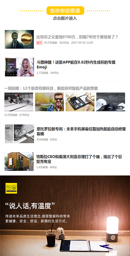 一双鞋摆在地上的表情包,两只鞋子表情包