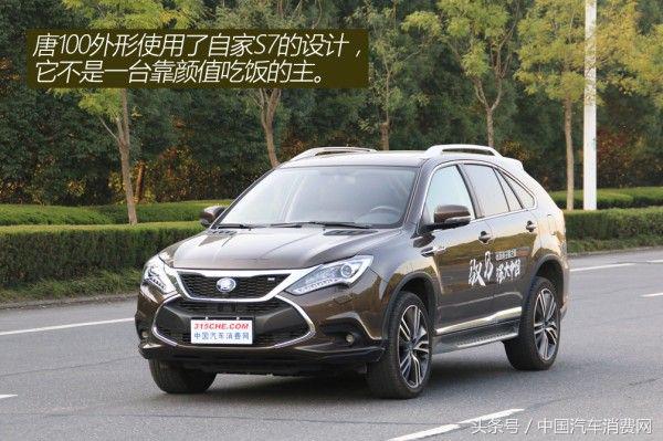 国产0-100加速最快的suv,比亚迪最快suv