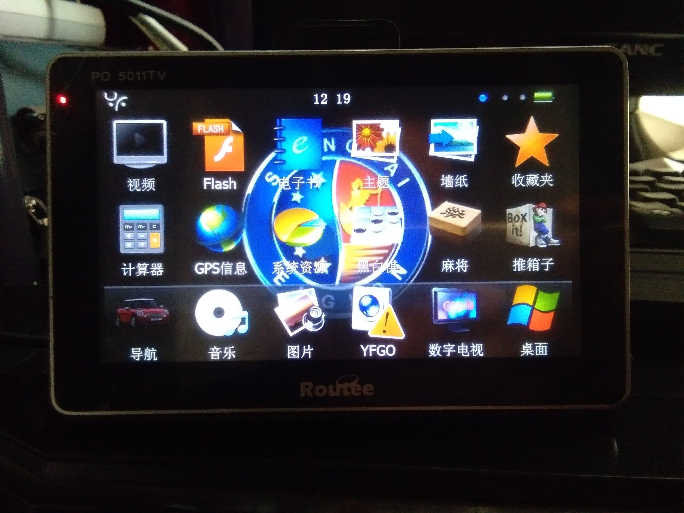 路特易导航仪价格表,我的老物件完整视频大全