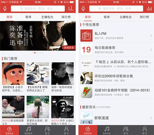 很少人知道很实用的软件,一款好用又没有太多人知道的软件