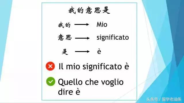怎样学好意大利语歌曲,学意大利语有哪些技巧视频
