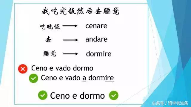 怎样学好意大利语歌曲,学意大利语有哪些技巧视频
