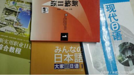 自学日语用什么教材,自学日语应该选什么书