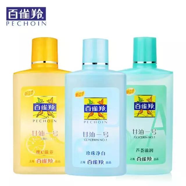 这些让我路转粉化妆水、唇膏……用了之后再也离不开