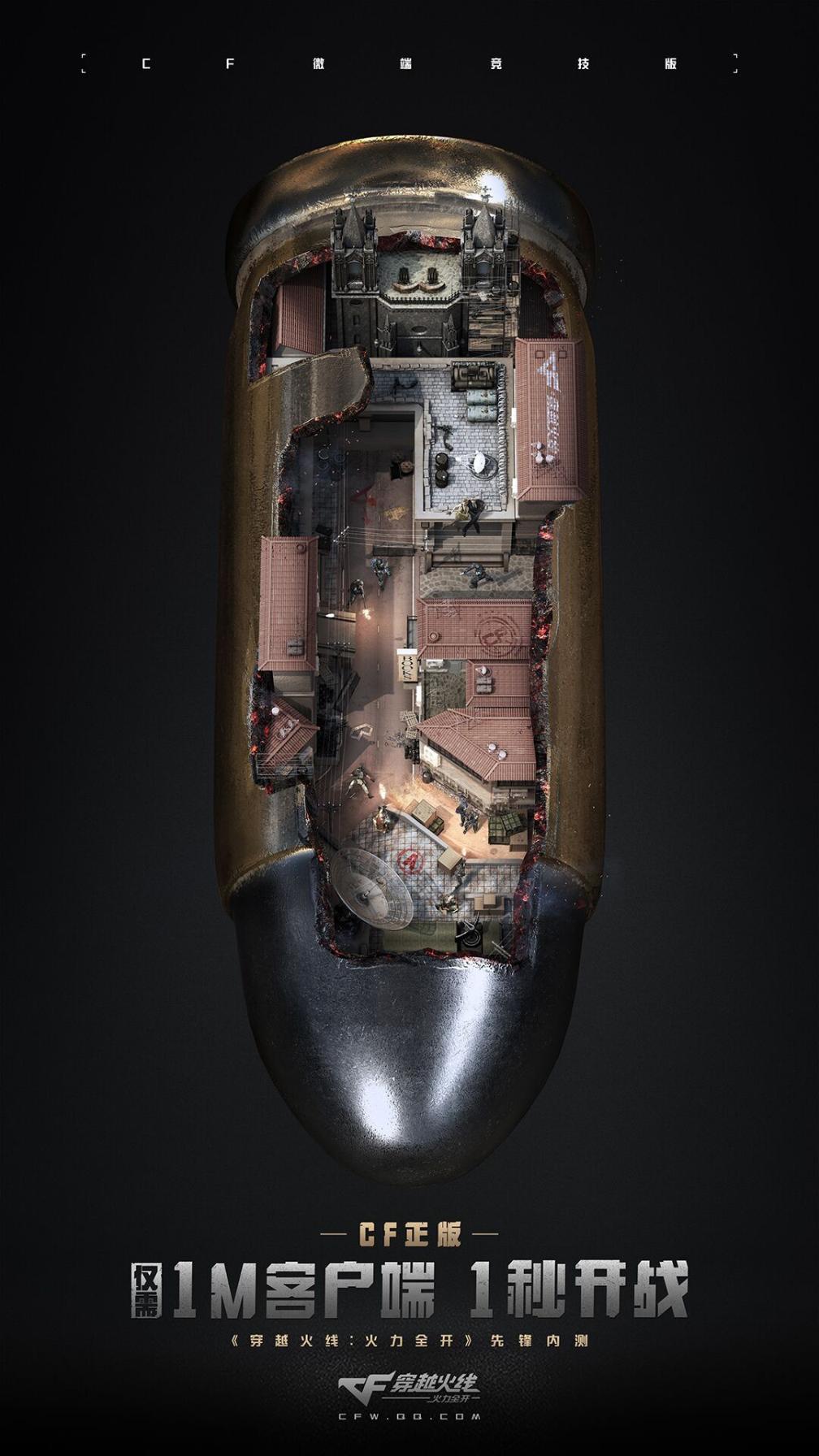 cf端游时间最长的模式,端游cf玩啥模式提升技术快