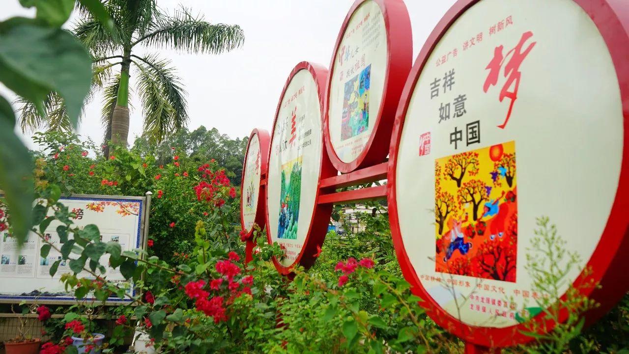 清远清新文明村,清远市文明村