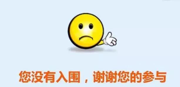 深圳11月竞价结果,深圳11月车牌竞价结果