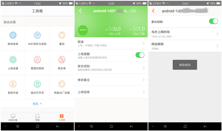 百元路由器对比评测,腾达最好用且便宜的路由器
