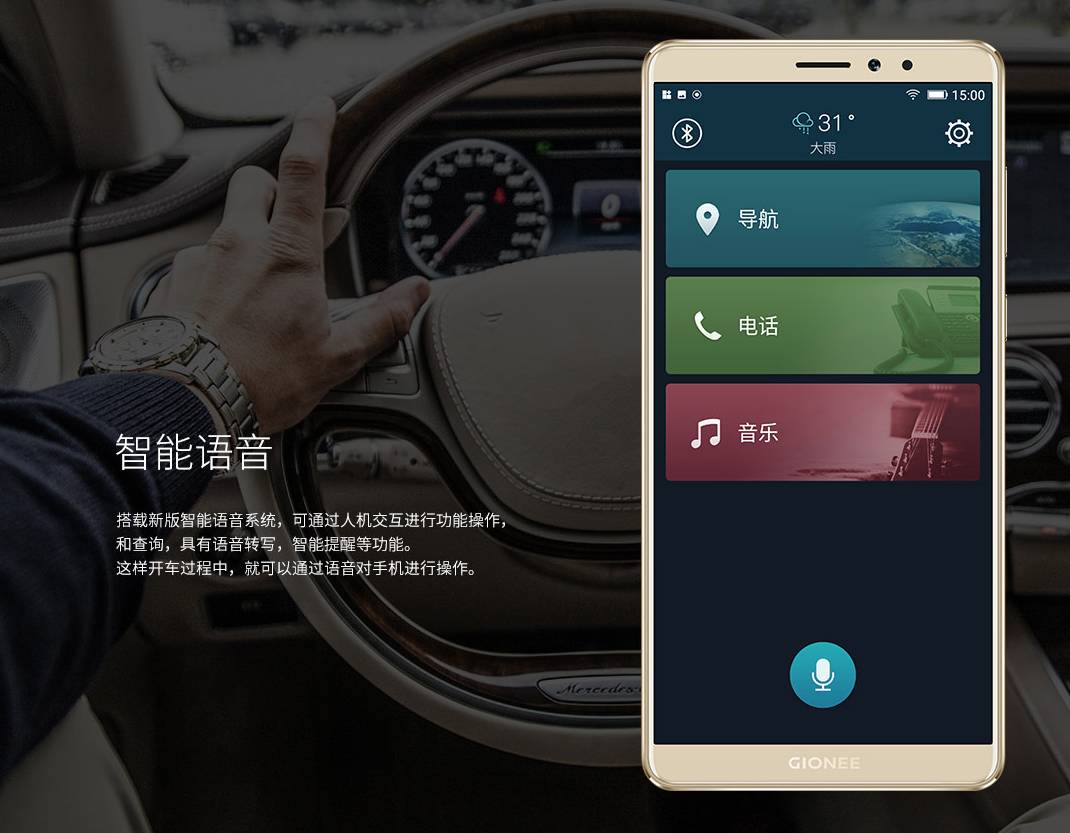金立手机最新款是哪一款,金立最新手机是哪一款