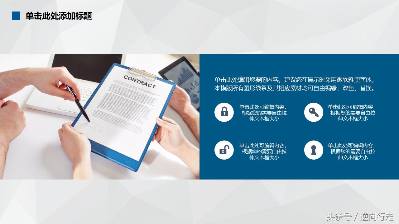 澶у鐢熷垱涓氳鍒掍功ppt妯℃澘,鏈嶈鍒涗笟鍟嗕笟璁″垝涔pt