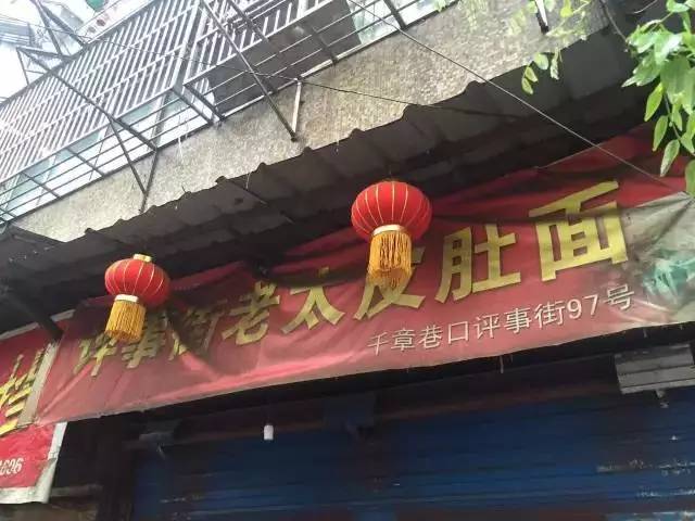 简单评一个南京苍蝇馆子30强吧,南京十大必吃苍蝇馆子top10