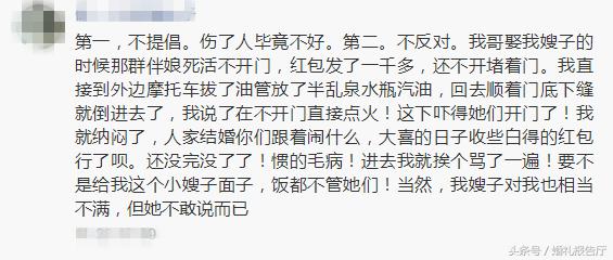 何必学深圳大锤砸门*力暴**抢亲,一招之敌轻松摆脱伴娘团的堵门危机