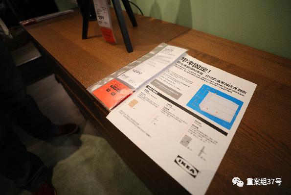 宜家柜子倒下来压死儿童,宜家儿童柜压人事件