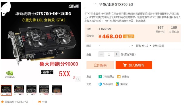 玩游戏入门电脑配置,玩游戏入门级设备