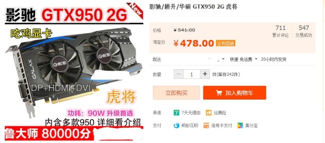 玩游戏入门电脑配置,玩游戏入门级设备