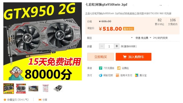 玩游戏入门电脑配置,玩游戏入门级设备