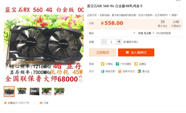 玩游戏入门电脑配置,玩游戏入门级设备