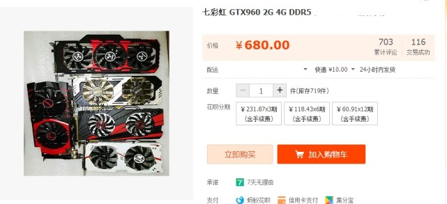 玩游戏入门电脑配置,玩游戏入门级设备