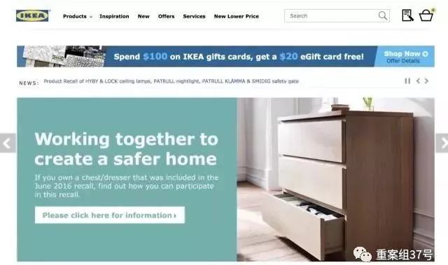 宜家夺命柜宜家有没有责任,宜家为什么不能召回夺命柜