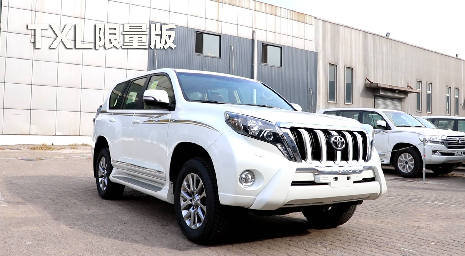 丰田霸道2700各款报价4s店,丰田霸道2700二手车报价